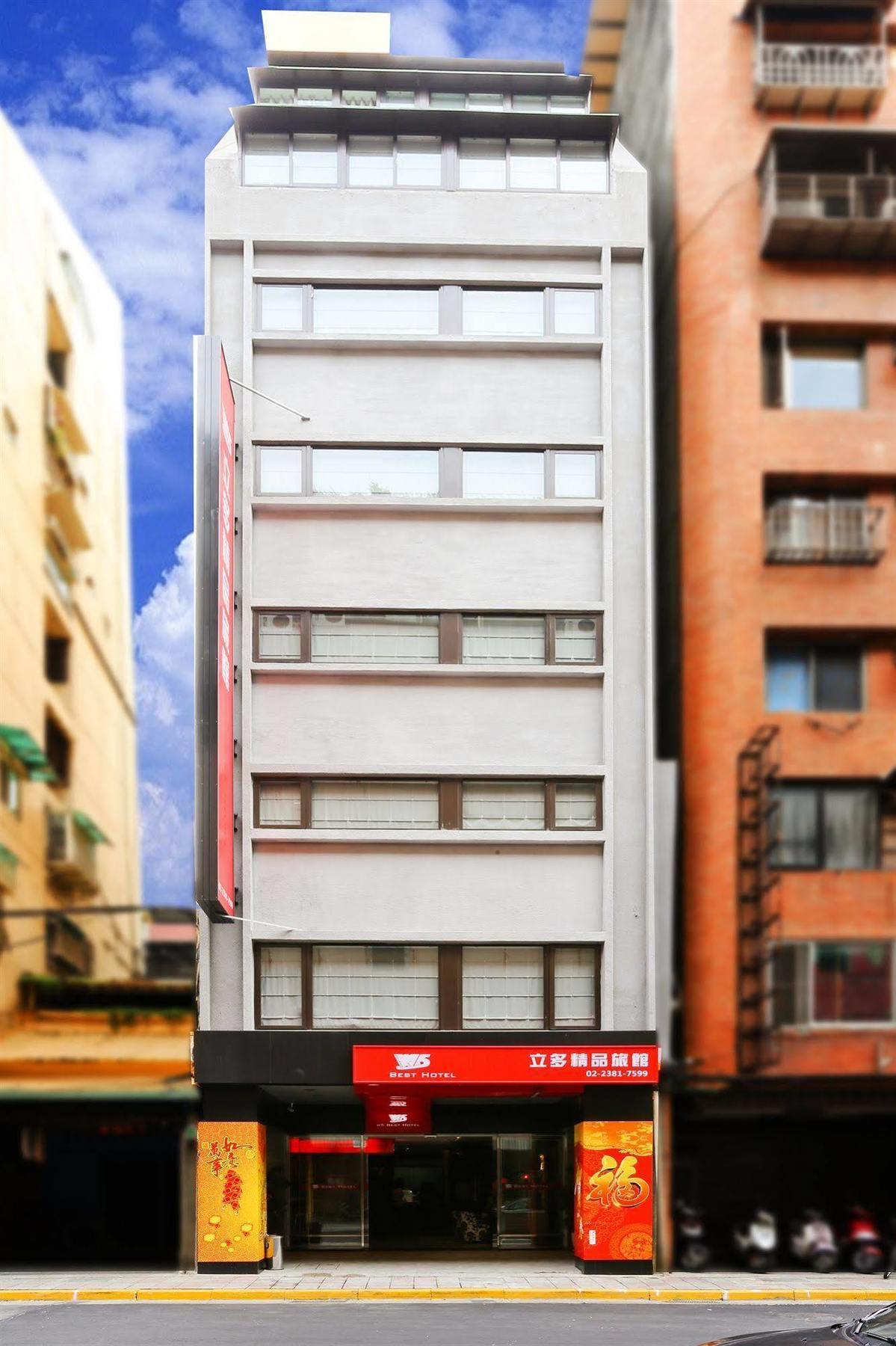 新麗旅店 Newful Hotel Taipei Esterno foto