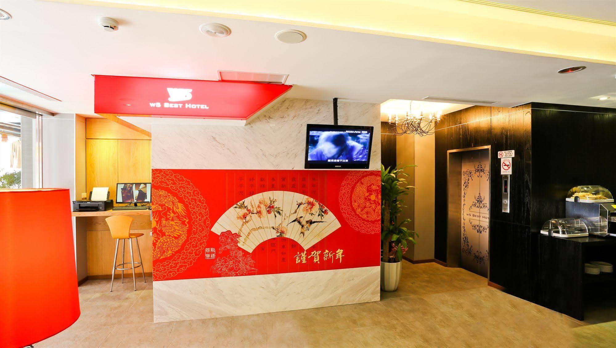 新麗旅店 Newful Hotel Taipei Esterno foto